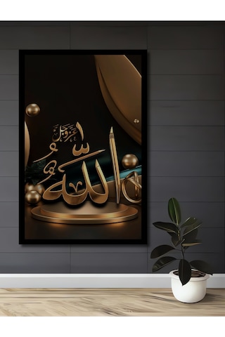 Altın Vurgulu Allah Lafzı Modern Sanat Ahşap Dekoratif Tablo