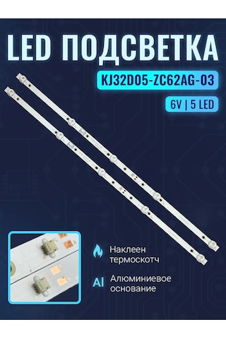 Zipov Vityaz 32lh0202 Hi Vhıx-32h181msy 5led 6v Tv Arka Işığı 177021425