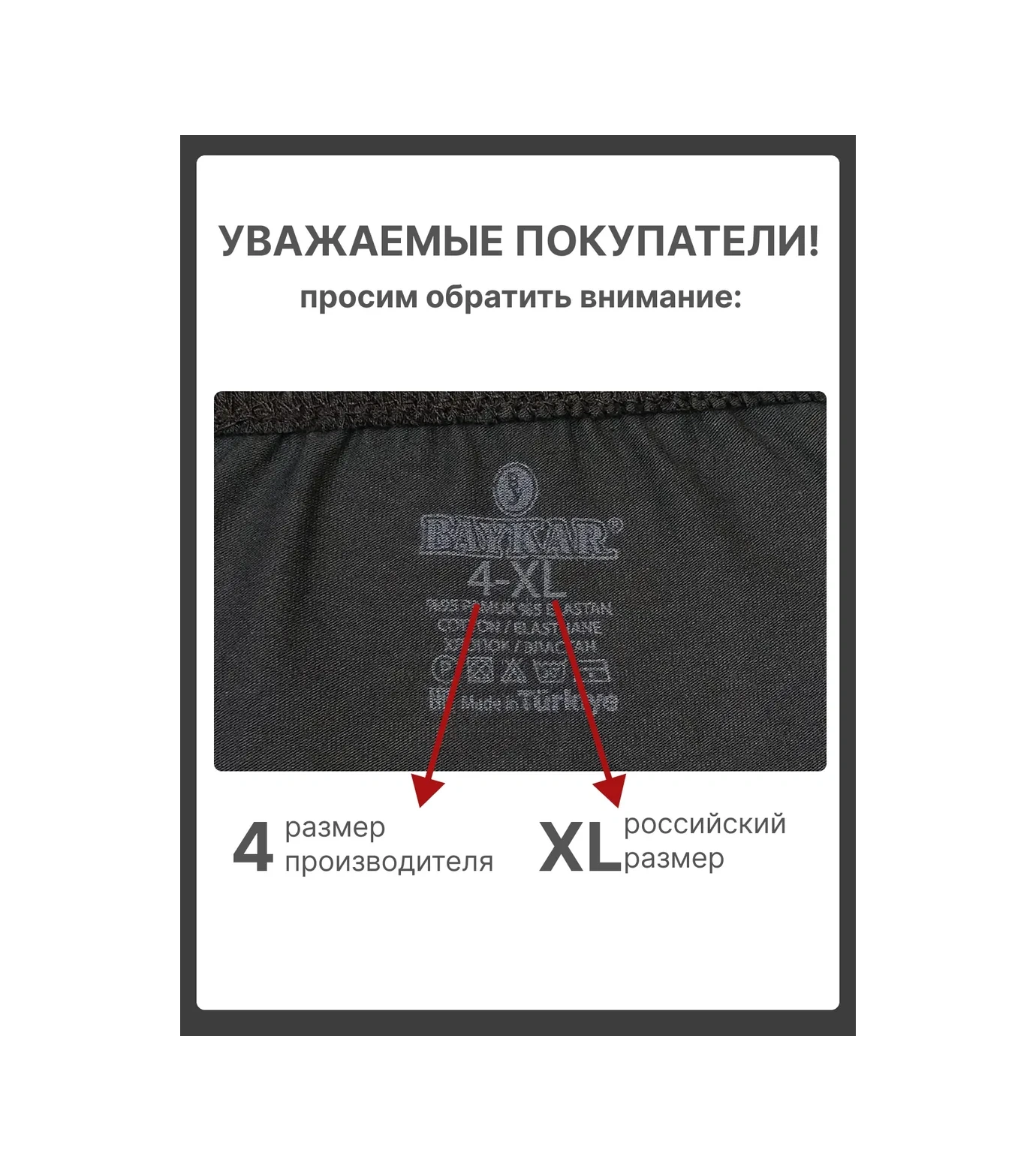 Baykar Düz Renkli Erkek Boksör Külotları 254927437 Gri