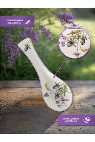 Prıma Collectıon Kaşık Standı, 23 Cm Apothecary Garden 385431564 Beyaz