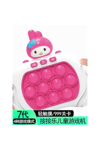 Sanrio Kuromi My Melody Figürlü Işıklı Müzikli Popit Eğitici Oyuncak Fast Push Elektronik Popit