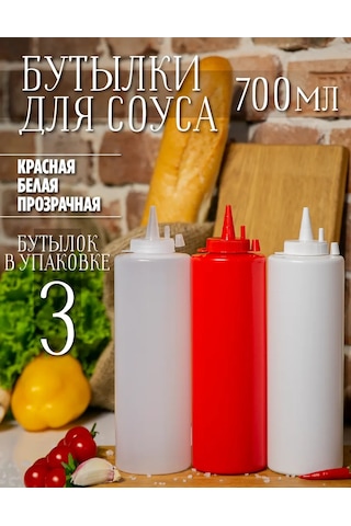 Mbh Plastik Sos Soslukları, 700ml Sos Şişeleri 238172738 Kırmızı