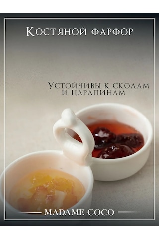 Madame Coco Sosluk, Sos Kabı 70 Ml 349535017 Beyaz