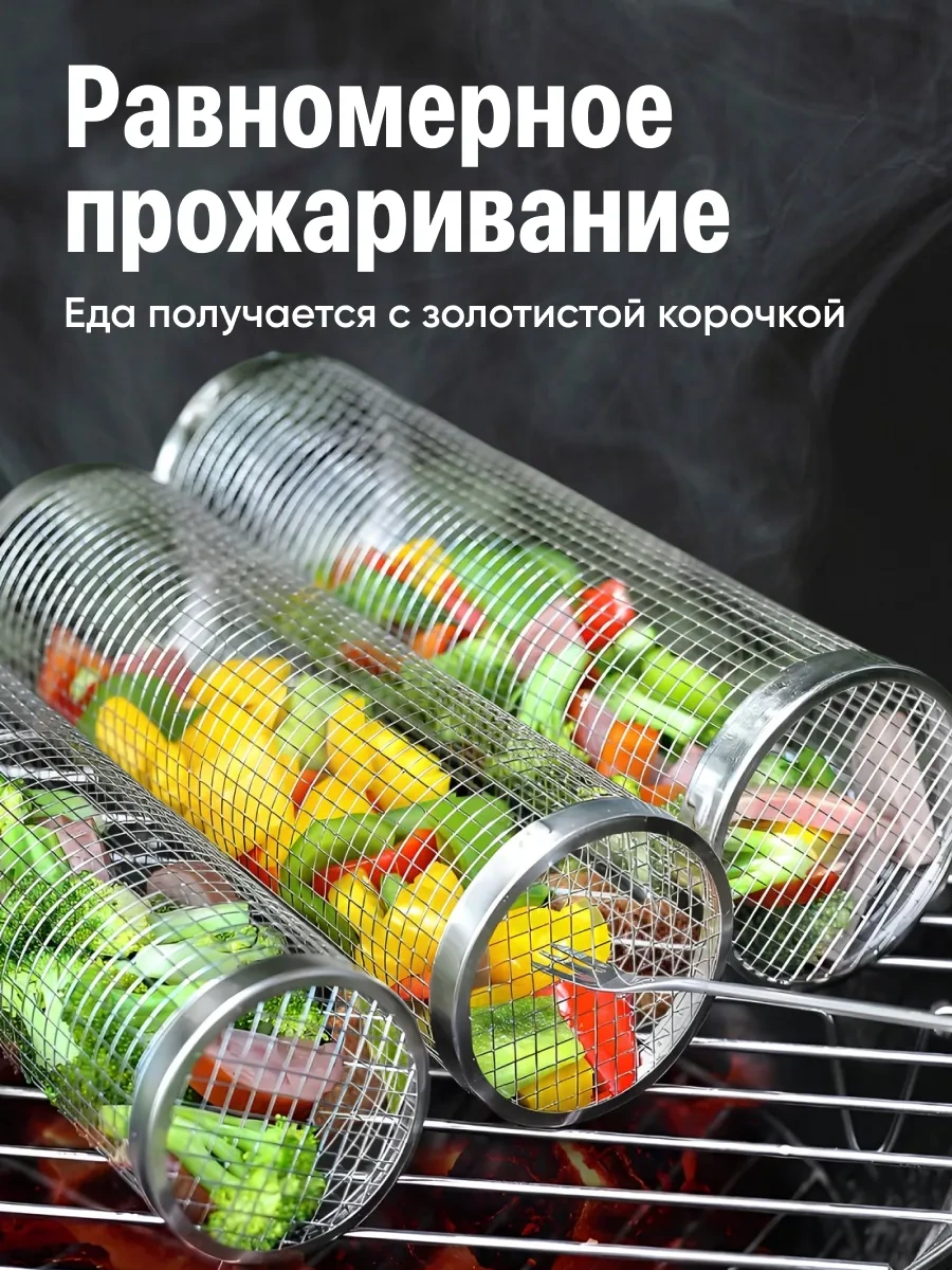 Shiny Kitchen Mangal İçin Sebze Izgarası 388869362