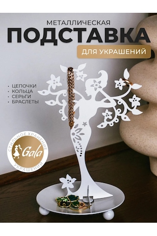 Gala Takı Ve Bijuteri Standı 180876017