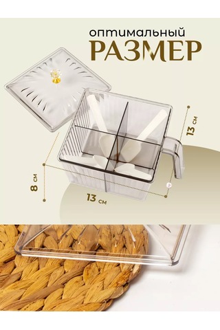 Muscari Home Bölmeli Baharat Ve Baharatlar Düzenleyici 233092283 Beyaz