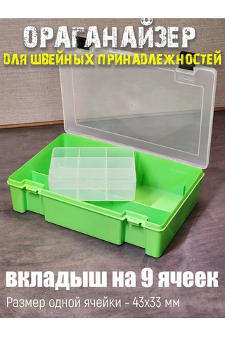 Boxplast İplik Ve İğne Saklama Düzenleyici 177230554 Mavi