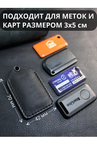 Burtsev Troyka, Pik, Alpha Kartlar İçin Anahtar Etiketi Kılıfı Anahtarlık 209517151