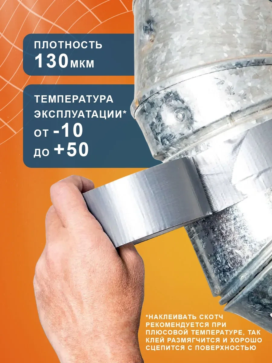 Behuten Güçlendirilmiş Bant 181416401