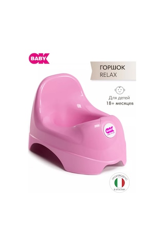 Ok Baby Relax Anatomik Çocuk Tuvaleti 202890380 Pembe
