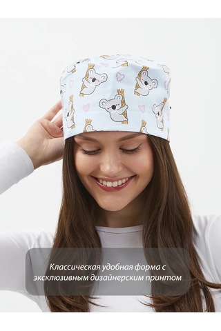 Dr. Lucky Koala Pamuklu Tıbbi Bone 293602115