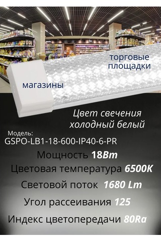 General Lineer Led Lamba Ip40 18 Bt 6500k 2 Adet 235304438 Beyaz