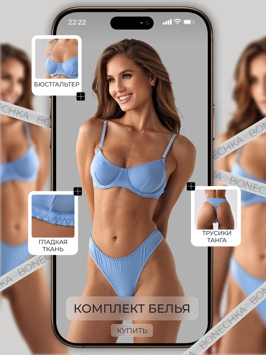 Bonechka İç Çamaşırı Takımı 178010934 Açık Mavi