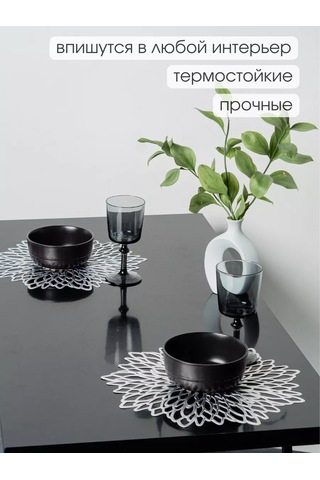 Aromaflow Masa İçin Peçete Seti "yıldız" 4'lü 162930422 Gri