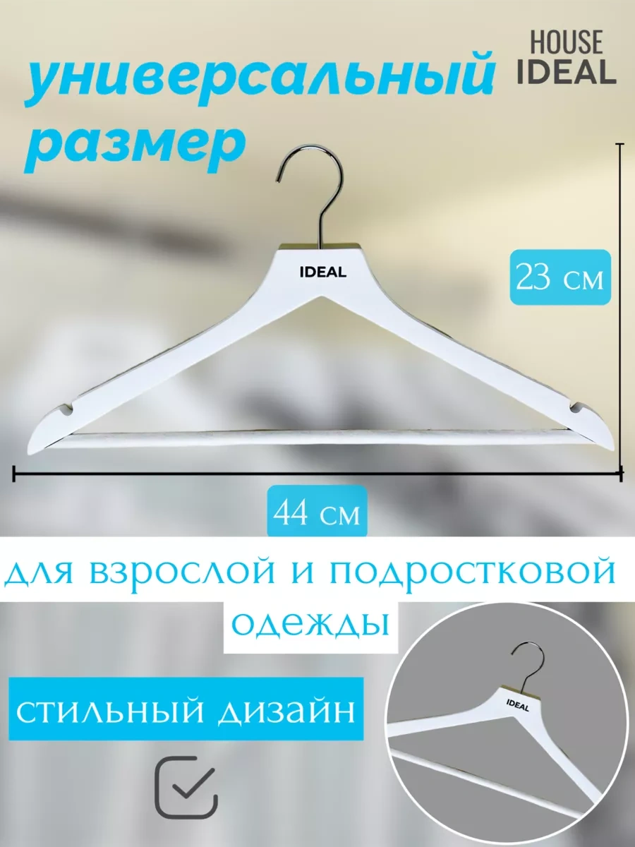 Ideal-house Ahşap Askılar 221560542 Beyaz