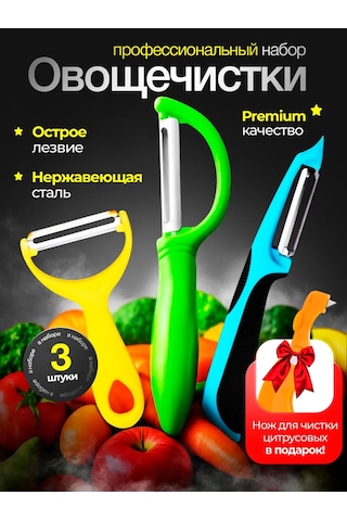 Home Zone Sebze Ve Meyve İçin El Tipi Rende Seti 388827866 Gri