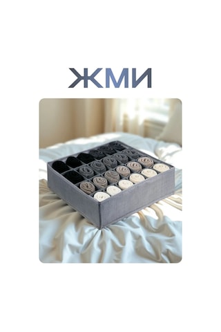 Galaopt 24 Bölmeli İç Çamaşırı Düzenleyici 483492478 Gri