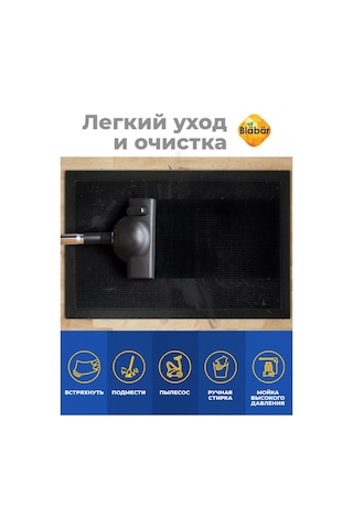 Blabar Antre İçin Kauçuk Kapı Önü 60 X 90 Paspas 218465263 Siyah