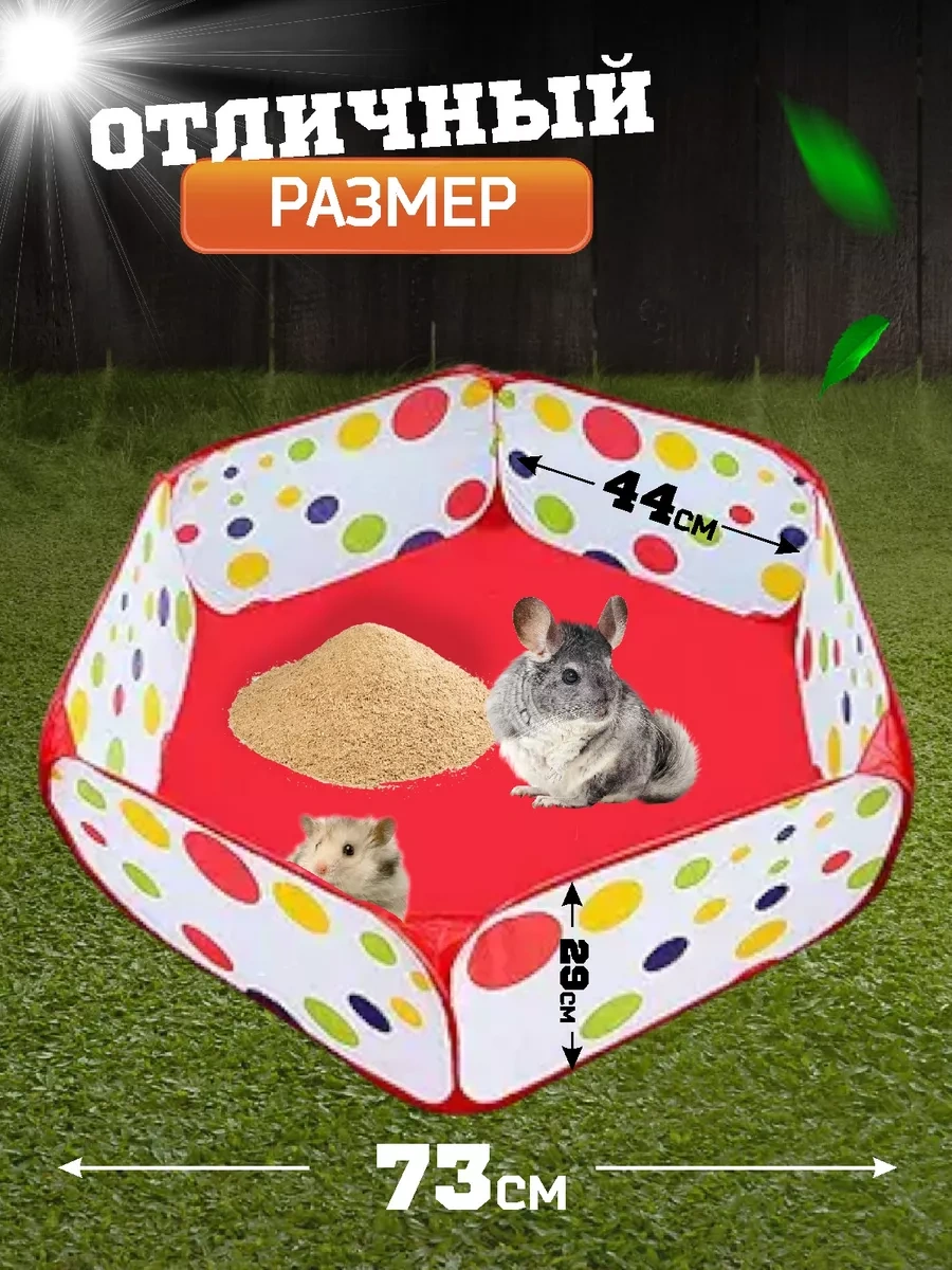 Big Jungle Voler - Hayvanlar İçin Oyun Alanı 226434209