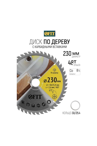 Fıt Fınch Industrıal Tools Fıt Levye Ağacı İçin Testere Diski 230 X 30/25,4 Mm 48t 169478546
