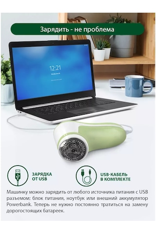 Marta Usb'li Yün Tozu Giderici, Mini Temizleyici 196053469 Yeşil