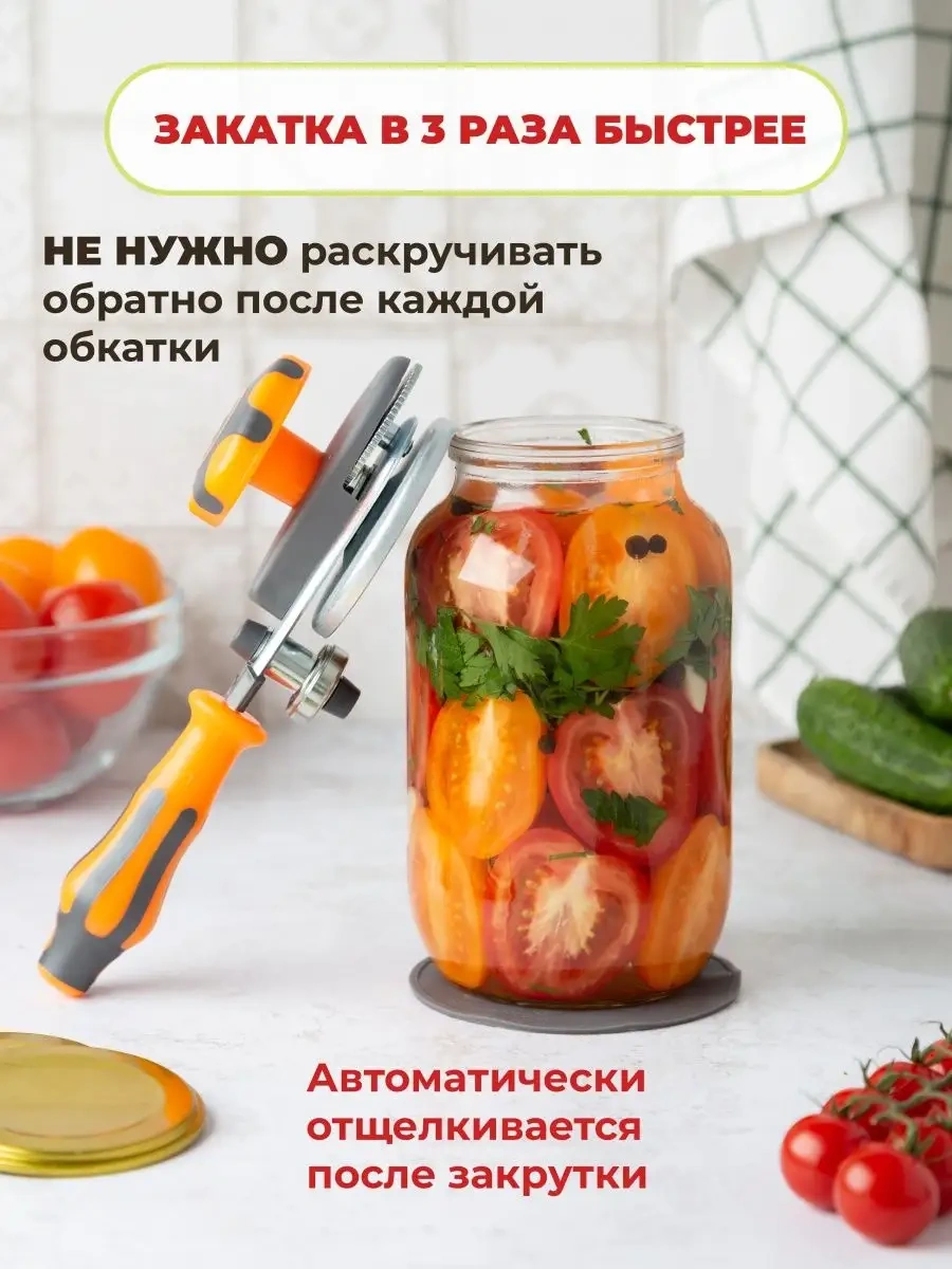 G.n.a. Otomatik Kapatma Makinesi Tık Sesi 102605216 Turuncu