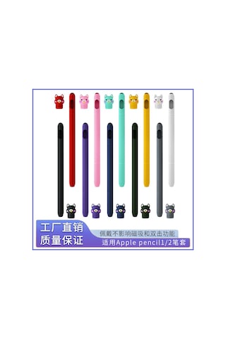 Teltree İpad Uyumlu İçin  Pencil 1. Nesil Silikon Kılıfı - Tatlı Ördek Desenli, Hafif, Dayanıklı, Toksik Olmayan, Kolay Kurulum