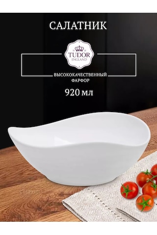 Tudor England Royal White Üçgen Porselen Salata Kasesi 21cm, 920ml 197651423 Beyaz
