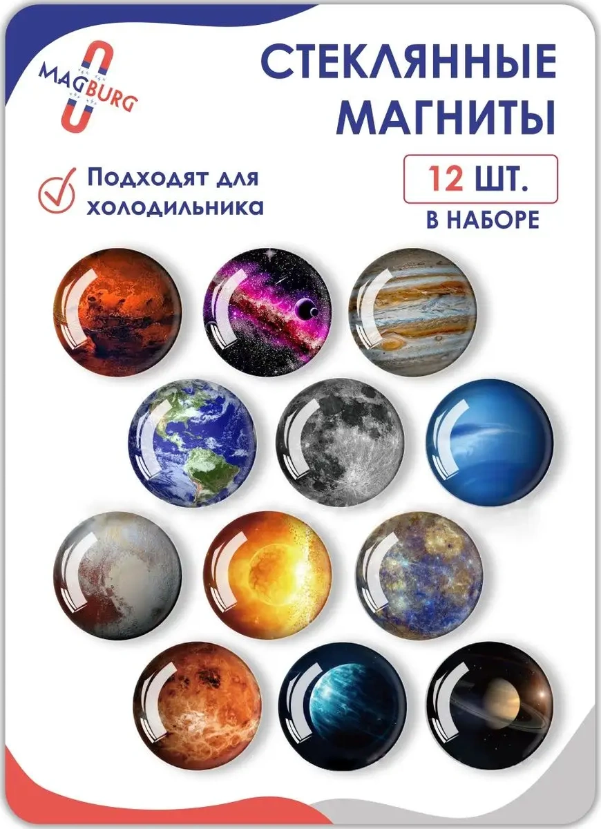 Magburg Buzdolabı İçin Cam Mıknatıslar 3d Kozmos 156068519