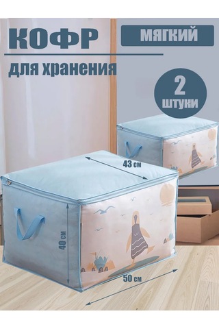 Helgahaus Eşya Ve Çamaşır Saklama Düzenleyici 277301300 Açık Mavi