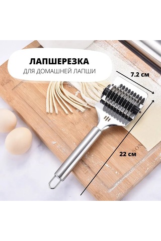 Geeroyoo Ev Yapımı Makarna İçin Pratik Rulo Kesici: Çok Amaçlı Mutfak Aleti