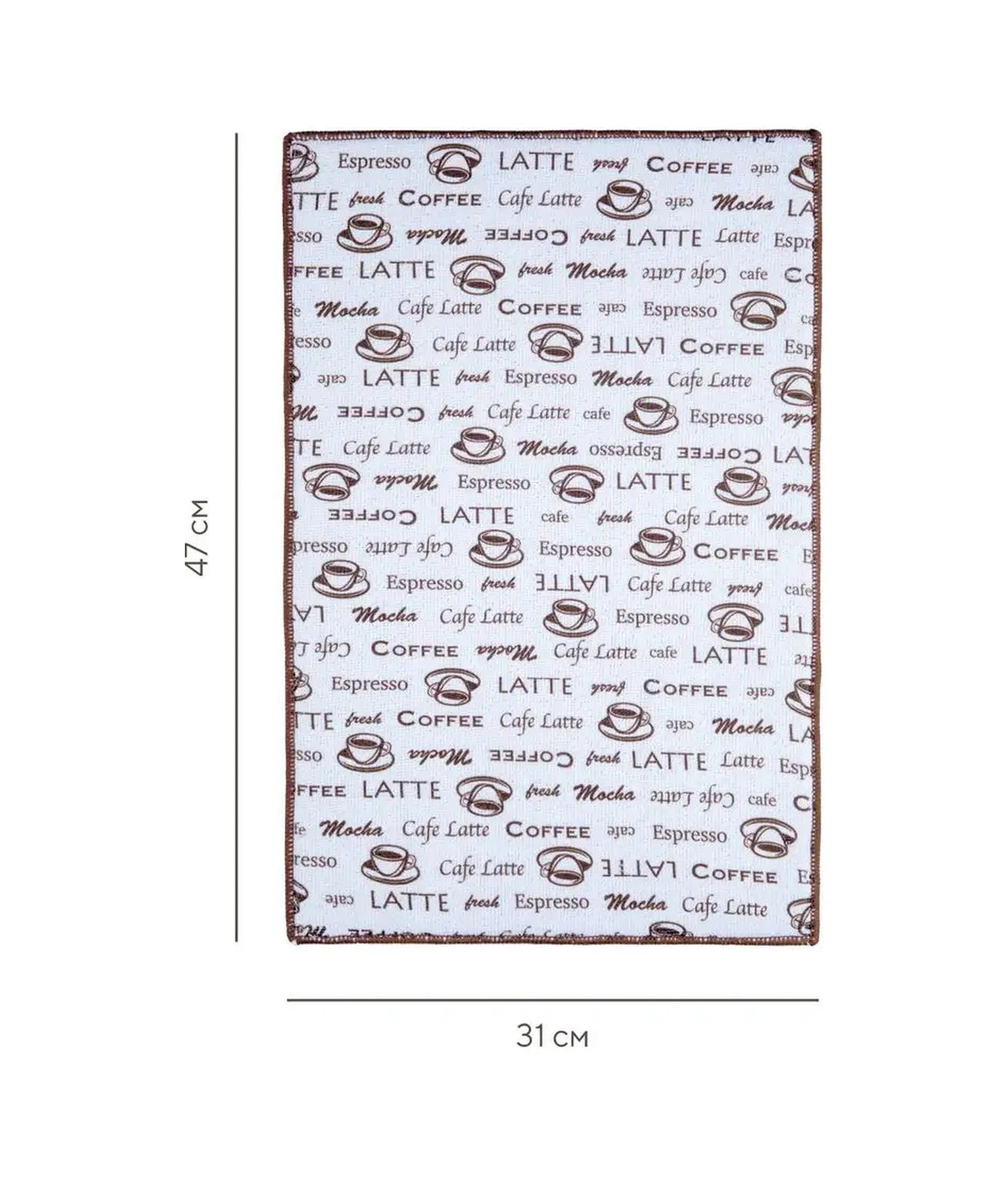 Mia Cara Bulaşık Kurutma Minderi 19238799 Kahverengi