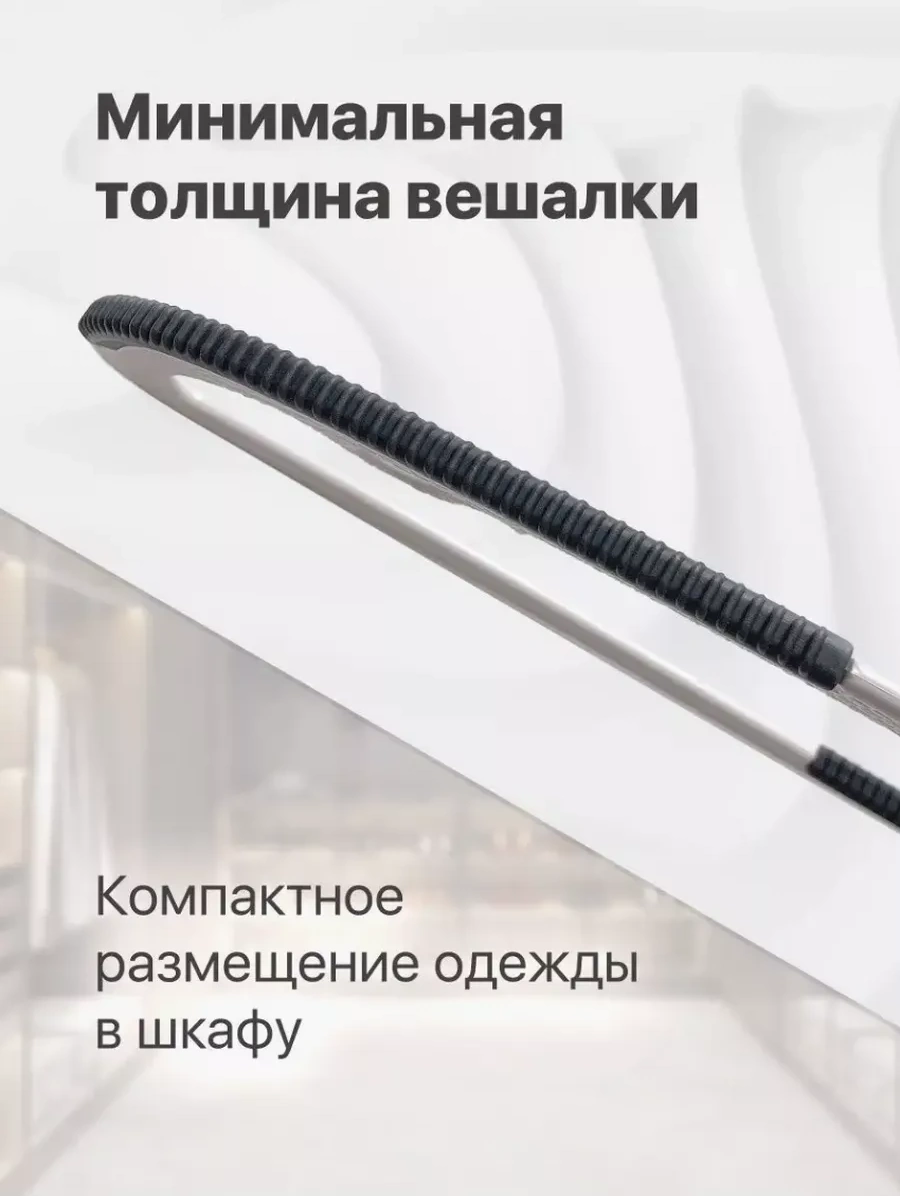 Sfrmarket 10'lu Giysi Askısı 256096696 Beyaz