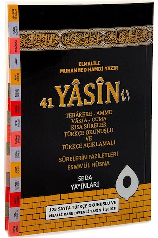 41 Yasin Türkçe Okunuşlu Mealli Kabe Desenli Orta Boy 128 Sayfa
