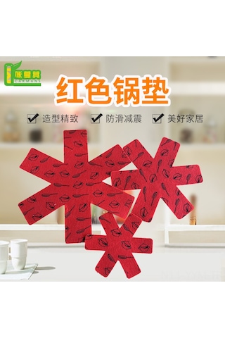 Geeksen Yüksek Dayanıklı Kırmızı Keçe Tencere Altlığı - 3'lü Set, Kolay Temizlenir Diğer