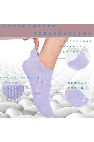 Lemestar Siyah Yoga Antislip Çoraplar: Nefes Alır, Silikon Kaymaz, Spor Ve Pilates İçin Profesyonel İnce Ağ Desenli Kadın Çorapları Siyah