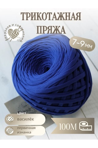 Lavka Vazanka Triko Yünü 180875813