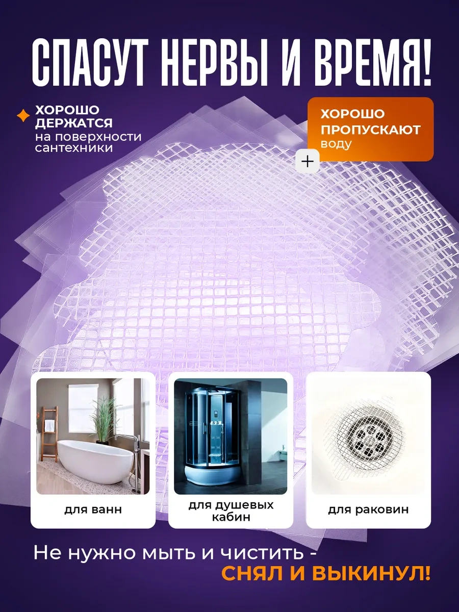 Foxden Atık Filtreleri, 75 Adet 276894591