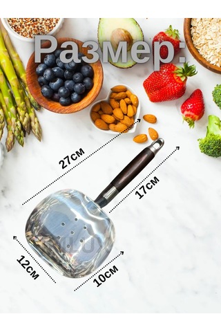 Jmlux Kazan Süzgeç Alet 277112912