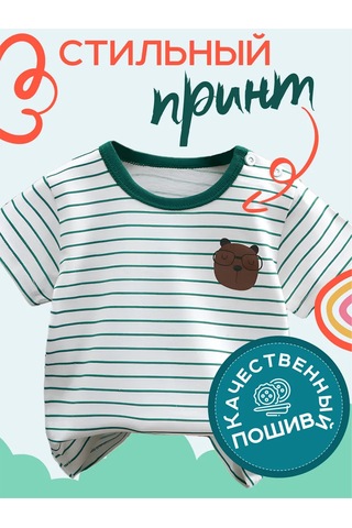 Riki.kids Çocuk Yazlık Anaokulu Tişörtü 166068511 Yeşil