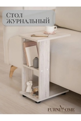 Furnı Home Komodini 162405788 Bez