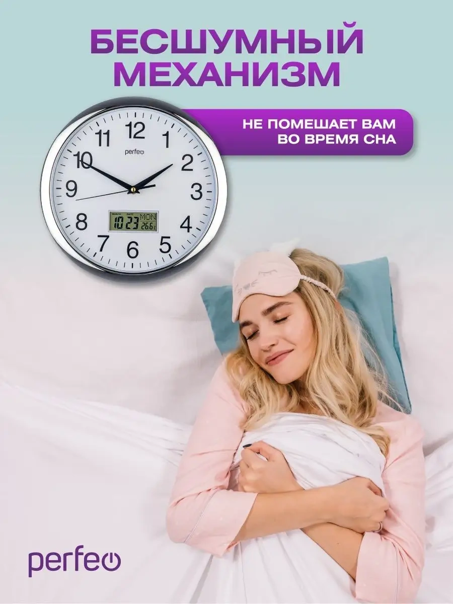 Perfeo Mutfak İçin Termal Ve Tarih Özellikli Sessiz Duvar Saati 153365159 Gri