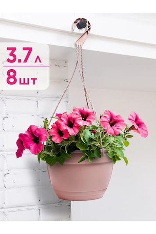 Ho'me Çiçekler İçin Dış Mekan Asma Saksı Seti 8 Adet 3,7 Litrelik 373627394