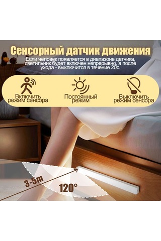 Youmex Usb Şarjlı Manyetik Led Lambası, Vücut Algılama, Dolap/odalar İçin, 300mm Sıcak Işık, Akıllı Gece Lambası Diğer