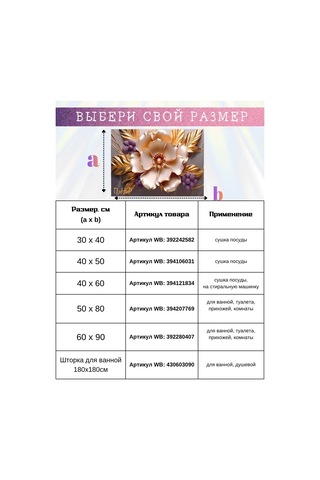 Pener 30x40 Emici Diyatomit Nano Burun Kuklatıcı 392242582 Gri