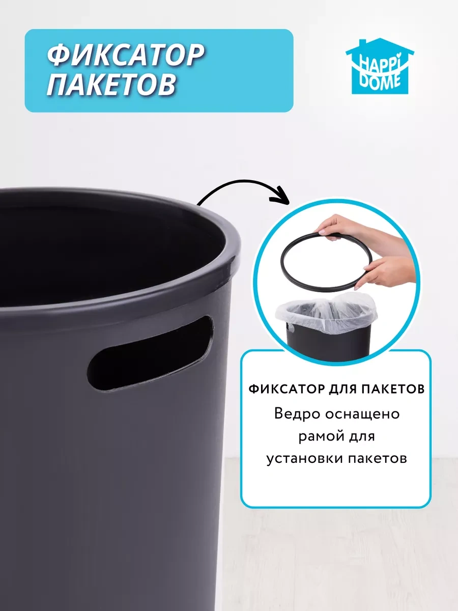 Happıdome Mutfak İçin Plastik Çöp Kovası, Kollarla 175830884 Siyah
