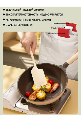 Home.s Silikondan Mutfak Spatulası 256687162 Bej