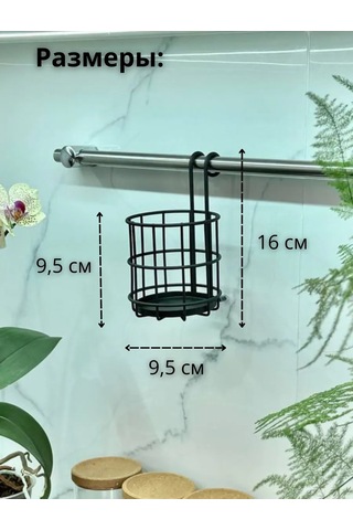 Saro House Railsinge Uygun Çok Amaçlı Stand 221054234 Siyah