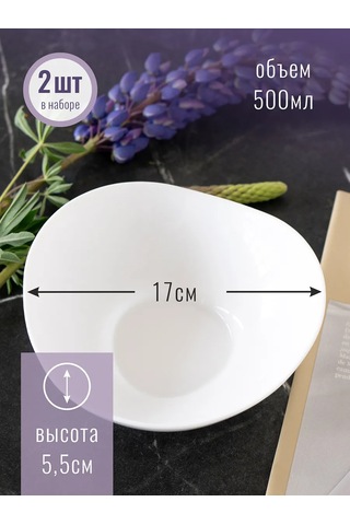 Korall Salat Kabakları Seti 2 Adet 18cm "heart" Opal Cam 331718606 Beyaz