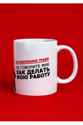 Cup-cup Komik Baskılı Ve Yazılı Kupa 330ml 151306631 Beyaz